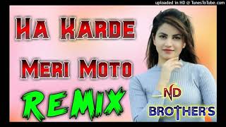Ha Karde Meri Moto Rakhu Raji Raji re Dj Remix || Full Love Mix || Sari Wish Puga Dunga Dj Remix