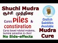 Shuchi Mudra (சூச்சி முத்திரை) - Fingers as Doctor - Page number (214 & 215)