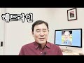 상위1%영재 어떤 다른 특징을 보이나 163회