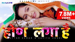 होण लगा है HON LAGA HAI new song | Uttar kumar | Kavita joshi | Sonu khudaniya