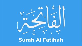 Surah Al-Fatiha Recited By Al Husayni Al Azazi