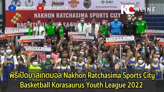 พิธีเปิดบาสเกตบอล Nakhon Ratchasima Sports City Basketball Korasaurus Youth League 2022