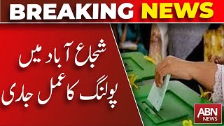 Election 2024 || Polling Continue in Shuja Abad || Breaking News || ABN News