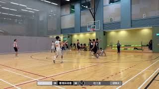 社工盃 20241116 香港學生輔助會有限公司 vs 香港扶幼會 Qtr 4