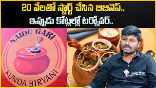 Naidu Gari Kunda Biryani Restaurant | Bahubali Thali || Marketing Strategies || #anchornag || MW