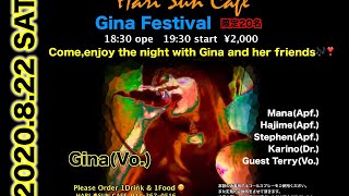 ハリサンカフェ Gina Festival 2020.8.22