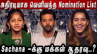 வெளிவந்த இந்த வார Nomination List..!!😱 Sachana -க்கு மக்கள் ஆதரவு..? BB8