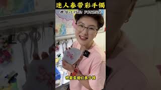 （4）能省这么多钱啊？ #翡翠 #翡翠玉 #翡翠原石 #天然翡翠 #翡翠代購 #翡翠手鐲 #翡翠玉石