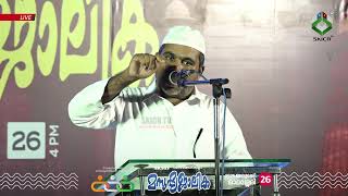 Mustafa Master Mundupara | SKSSF Kozhikode District Human Network - Omassery