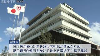 小野市役所が引っ越し 7日から新庁舎で業務開始