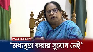 ‘সমঝোতা না হলে যে দল ভোটে আসবে তাদের নিয়েই নির্বাচন হবে’ | Election comission | Jamuna TV