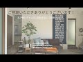 【配筋工事・配筋検査】現場レポート＠和歌山市工務店〈ロイヤルホームズ〉