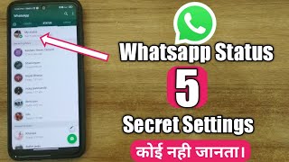 Whatsapp status secret settings | Whatsapp status new hidden features | whatsapp | tips & tricks