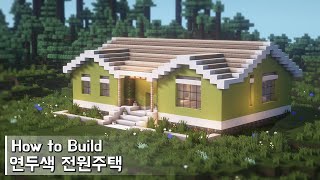 Minecraft: How To Build a Suburban House Tutorial(Building Tutorial) (#1) | 마인크래프트 건축, 집 짓기, 인테리어
