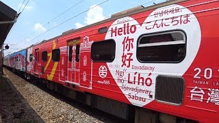 118次自強號與3163次區間車在斗南車站交會(2019台灣燈會在屏東彩繪列車)