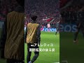 生南野拓実クッソイケメン shorts サッカー サッカー日本代表 南野拓実