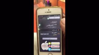 طريقه اظهار التاريخ الميلادي والهجري في مركز الاشعارات