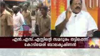 NSS controversy: Asianet News Hour 4,May 2011 part 2