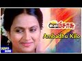 Kutti Pisasu Movie Video Songs | Ambadhu Kilo Song | Kaveri | Ganja Karuppu | Deva | Rama Narayanan