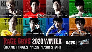 【GRAND FINALS】RAGE GBVS 2020 Winter