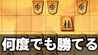 AIに教わった四間飛車対策が優秀すぎて何度でも勝てる