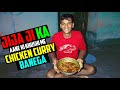 Aaj jija Ji Ke Aane Ki Khushi Mein Chicken Curry Banega || Rohit Yadav Vlogs