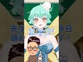 『おバカなのに、無駄にフラグ回収してしまった妖精』 vtuber 新人vtuber 新人vtuberを発掘せよ ショート ショート動画 声劇 shortvideo shorts