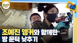 [핫클립] 높은 문턱을 낮춰라!  / YTN 사이언스