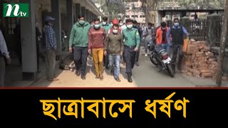 এমসি কলেজ ছাত্রাবাসে ধর্ষণের ঘটনায় বিচার শুরু