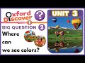 Oxford discover 1 | Unit 3 | Colors | Poems