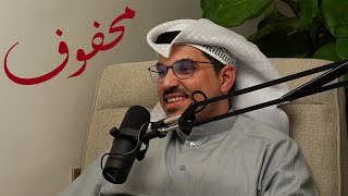 الشعر عبر التاريخ | حسين عرب