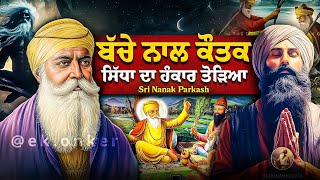 Remix Katha | Guru Nanak Dev Ji | ਬਾਲ ਨੂੰ ਅੱਗ ਵਿਚ ਭੇਜਿਆ  | Giani Sher Singh Ji Katha