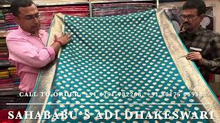 Bridal Bonanza Dhamaka Offer| Sahababu’s Adi Dhakeswari| Tumi Ananya| Call to order +91 6291-782268