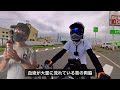 【バイク】甘く見ちゃいけない バイク上で発症することが意味するもの…あなたがやってる熱中症対策。それ、ライダー向きではありませんよ メッシュジャケット限界基準もよくわかる動画