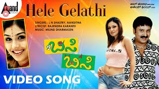 Hele Gelathi HD Video | Ramesh Aravind | Anu Prabhakar | Milind Dharmasena | Bisi Bisi