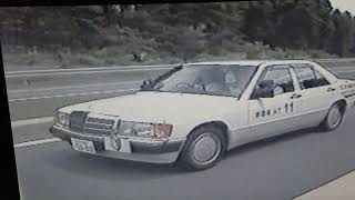 【懐かしのＣＭ】大分自動車学校（１９９２年）