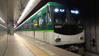 京阪 中之島線 京阪6000系6009F 大江橋 京阪電鉄