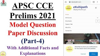 APSC CCE Prelims 2021 | Model Question Paper Solved | Detailed Analysis | Part 4 | eKuhipath special