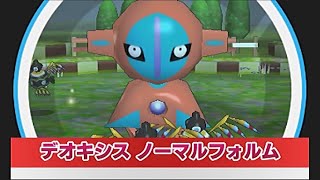 【VS デオキシス 一番大好きなポケモン】みんなのポケモンスクランブル (_⌒(_´-ω-)_92