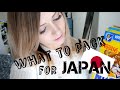 What to Pack for JAPAN 日本に持っていくべき物！