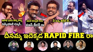 Hero Suriya Great Words About Tollywood Heros | Prabhas | Pawan Kalyan | NTR