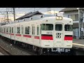 山陽3050系2次車 3056f 普通姫路行き　山陽曽根駅入線