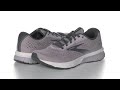 Brooks Anthem 4 SKU: 9475488