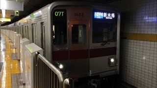 東武9000系9002編成（ROM更新）が発車するシーン