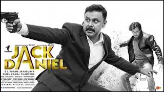 Jack & Daniel Movie Hindi DubbedDileep and Arjun Sarja,Link in Description/ comment box