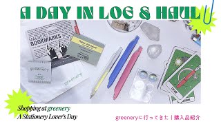 📓 I Visited greenery 🥦 | Stationery Haul | A DAY IN LOG 📓