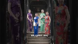 成熟的女人穿旗袍別有一番風韻 【夢裡水鄉】