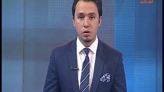 KHURSHID ENGLISH NEWS 2 6 1397