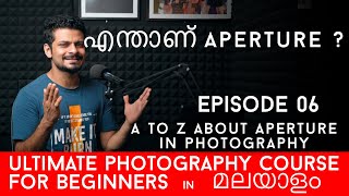 A to Z about Aperture in Photography - E06 Malayalam