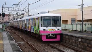 新京成電鉄8800形ドラゴンボール超ブロリー電車　松戸新田駅入線シーン